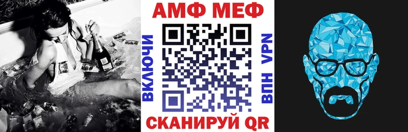 Амфетамин Premium  сколько стоит  Первоуральск 