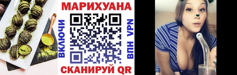 Cannafood конопля  купить закладку  Первоуральск 