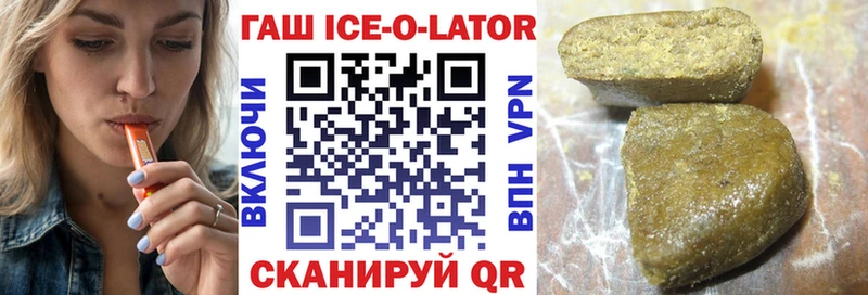 гидра ССЫЛКА  дарнет шоп  Первоуральск  ГАШИШ hashish 