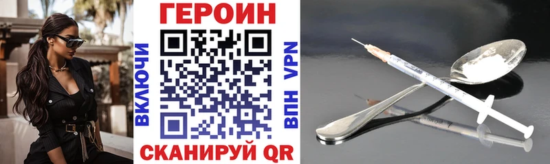 как найти   Первоуральск  ГЕРОИН гречка 