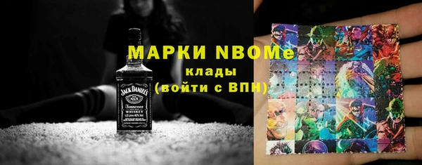 мяу мяу кристалл Балабаново