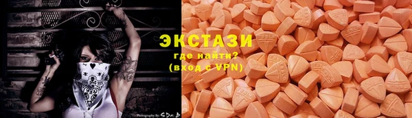бутират Беломорск