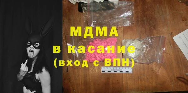 мяу мяу кристалл Белокуриха