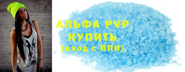 бутират Беломорск