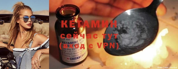 эйфоретик Балахна
