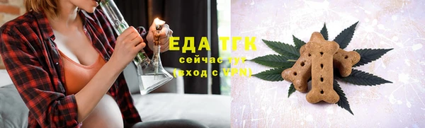 мяу мяу кристалл Белокуриха