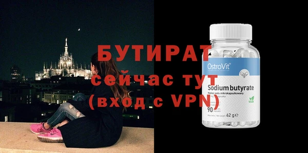 мяу мяу кристалл Балабаново
