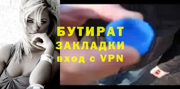 эйфоретик Балахна