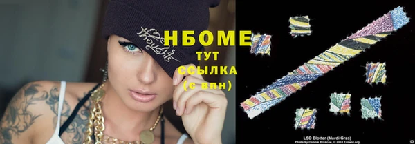 эйфоретик Балахна