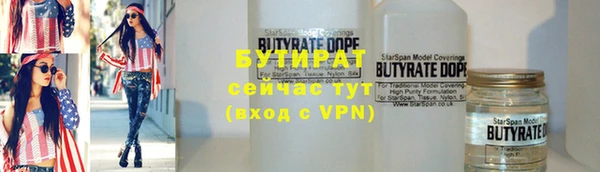 мяу мяу кристалл Белокуриха