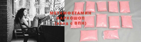 бутират Беломорск