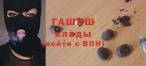 бутират Беломорск