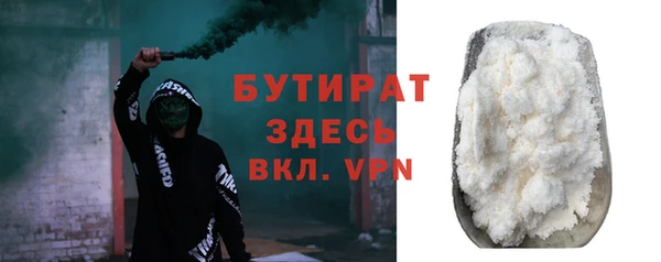 мяу мяу кристалл Белокуриха