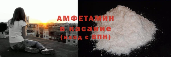 мяу мяу кристалл Балабаново