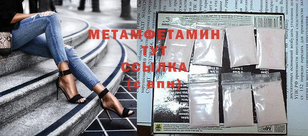 мяу мяу кристалл Белокуриха