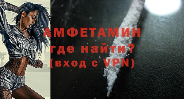 эйфоретик Балахна