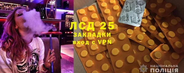 мяу мяу кристалл Белокуриха