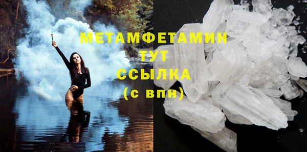 мяу мяу кристалл Белокуриха