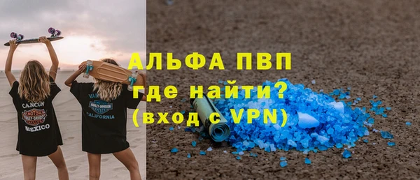 mdpv Баксан