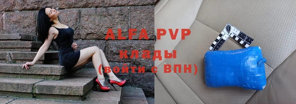 эйфоретик Балахна