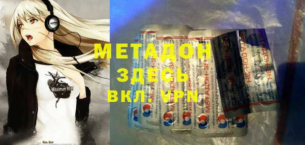 мяу мяу кристалл Белокуриха