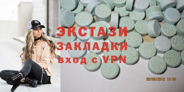 эйфоретик Балахна