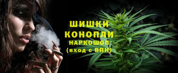 мяу мяу кристалл Белокуриха