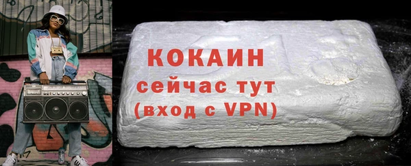 мяу мяу кристалл Балабаново