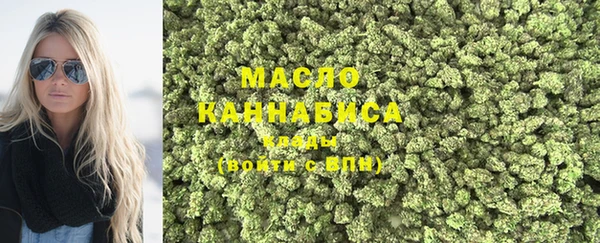 мяу мяу кристалл Балабаново
