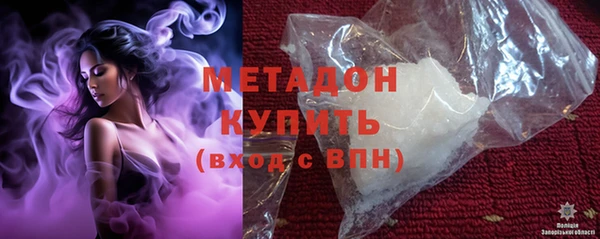 бутират Беломорск