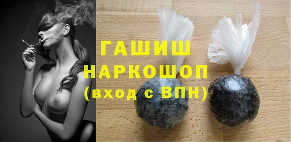 бутират Беломорск