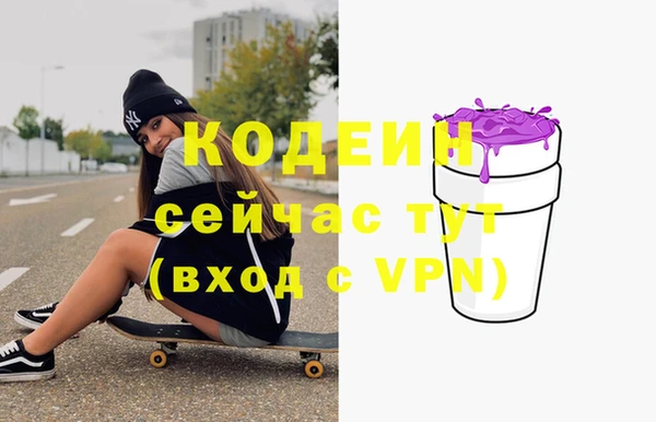 марки nbome Белоозёрский