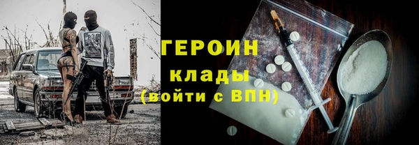 марки nbome Белоозёрский