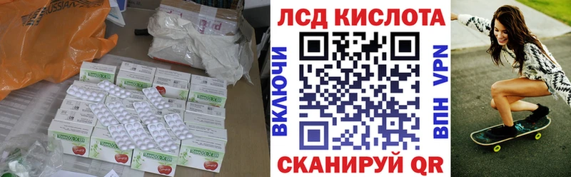 Лсд 25 экстази ecstasy  купить закладку  Первоуральск 