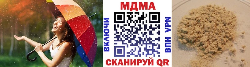 где найти   Первоуральск  МДМА VHQ 