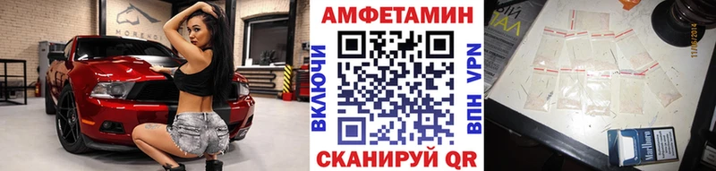 Метамфетамин мет  omg зеркало  Первоуральск 