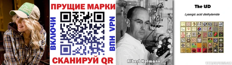Марки NBOMe 1,8мг  Первоуральск 