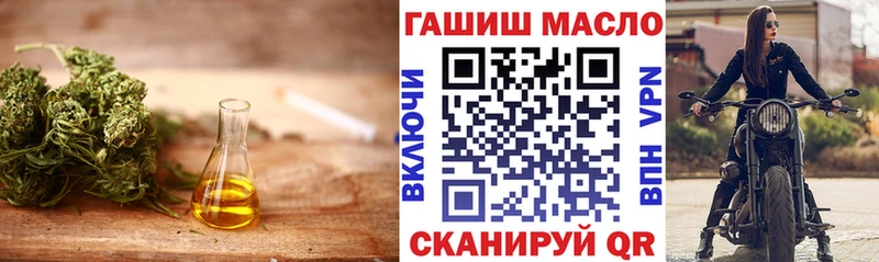 Дистиллят ТГК вейп  Первоуральск 