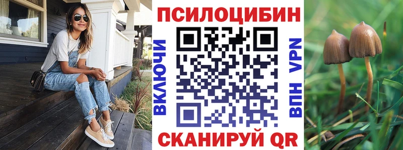 Галлюциногенные грибы прущие грибы  Первоуральск 